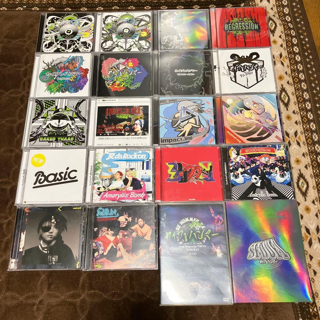 カイワレハンマー / Amaryllis Bomb 関連CD DVD セット