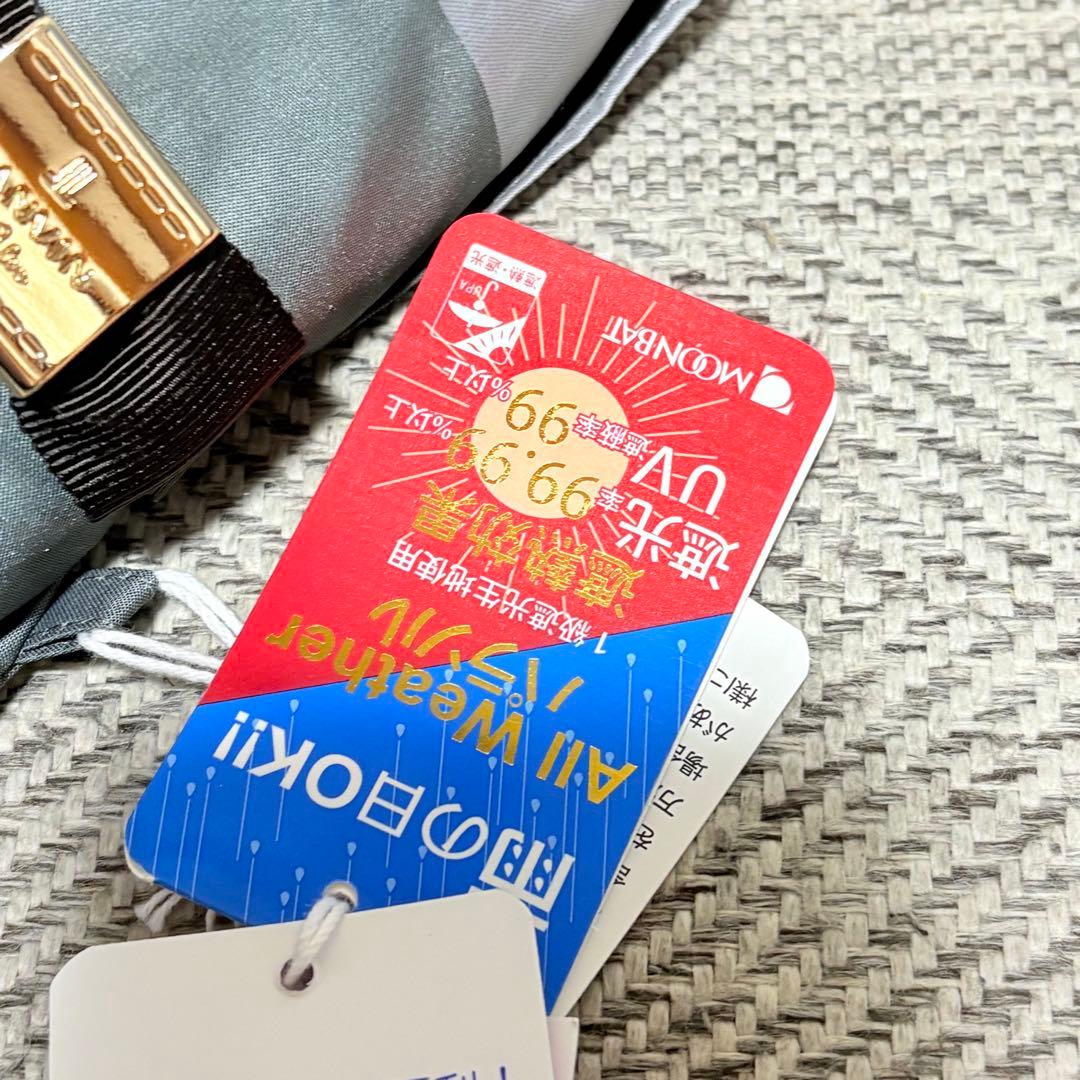 ランバンオンブルー　遮光者熱晴雨兼用UV折りたたみパラソル　ワイドサイズ