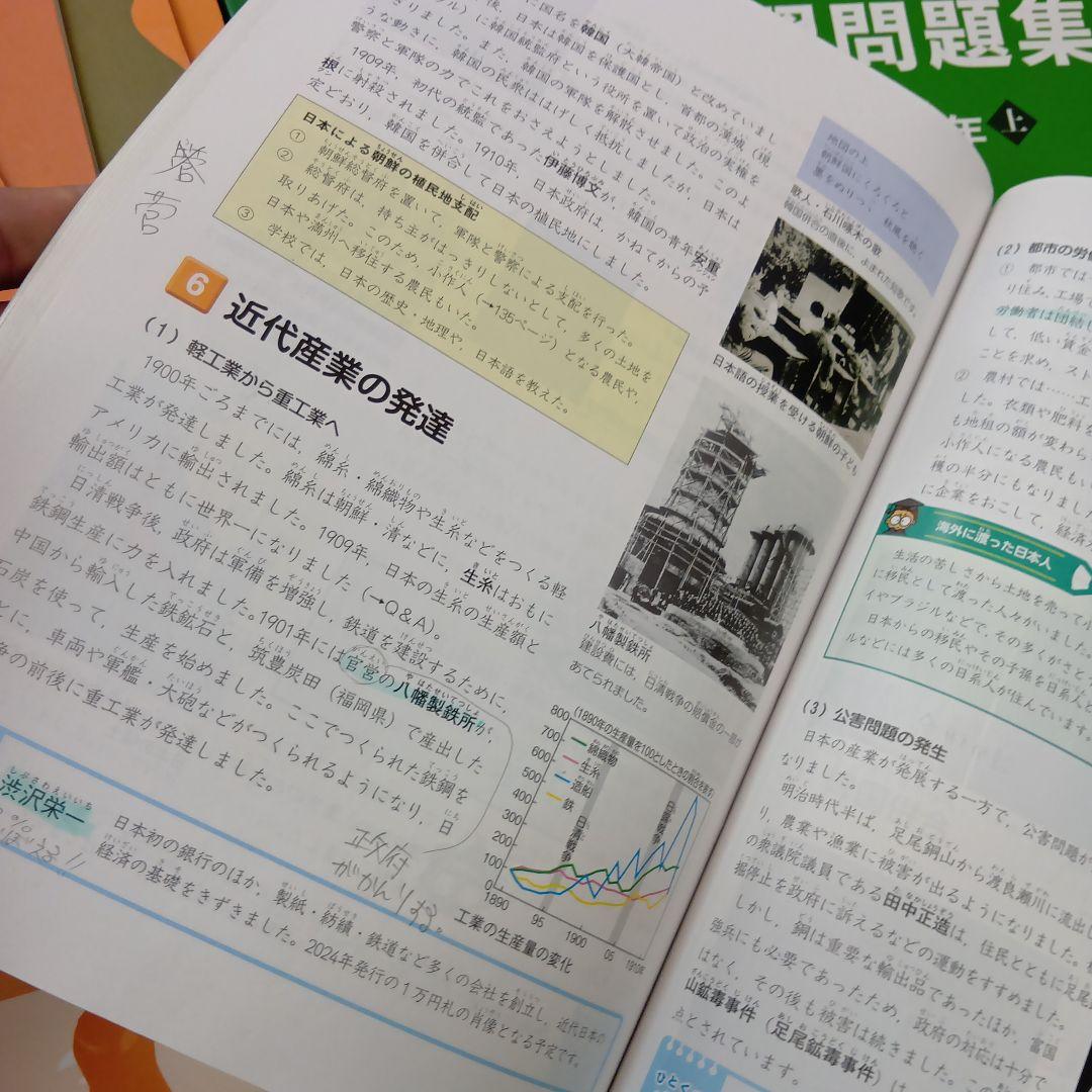 四谷大塚５年予習シリーズ国算理社/演習/漢字他　２０２３年度版　中古