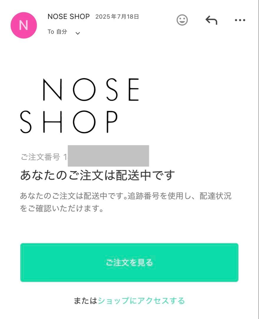 LABORATORIO OLFATTIVO Nerosa 香水