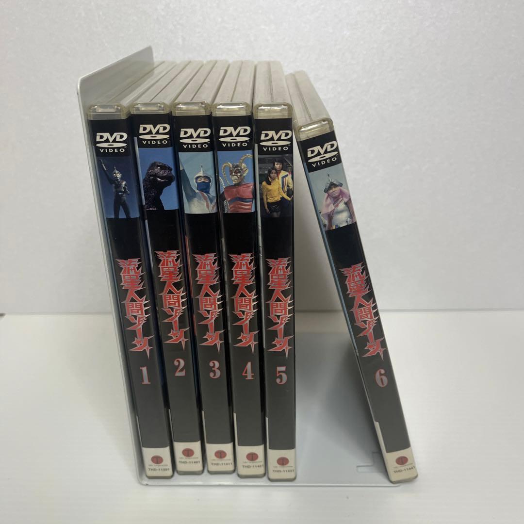 流星人間ゾーン DVD