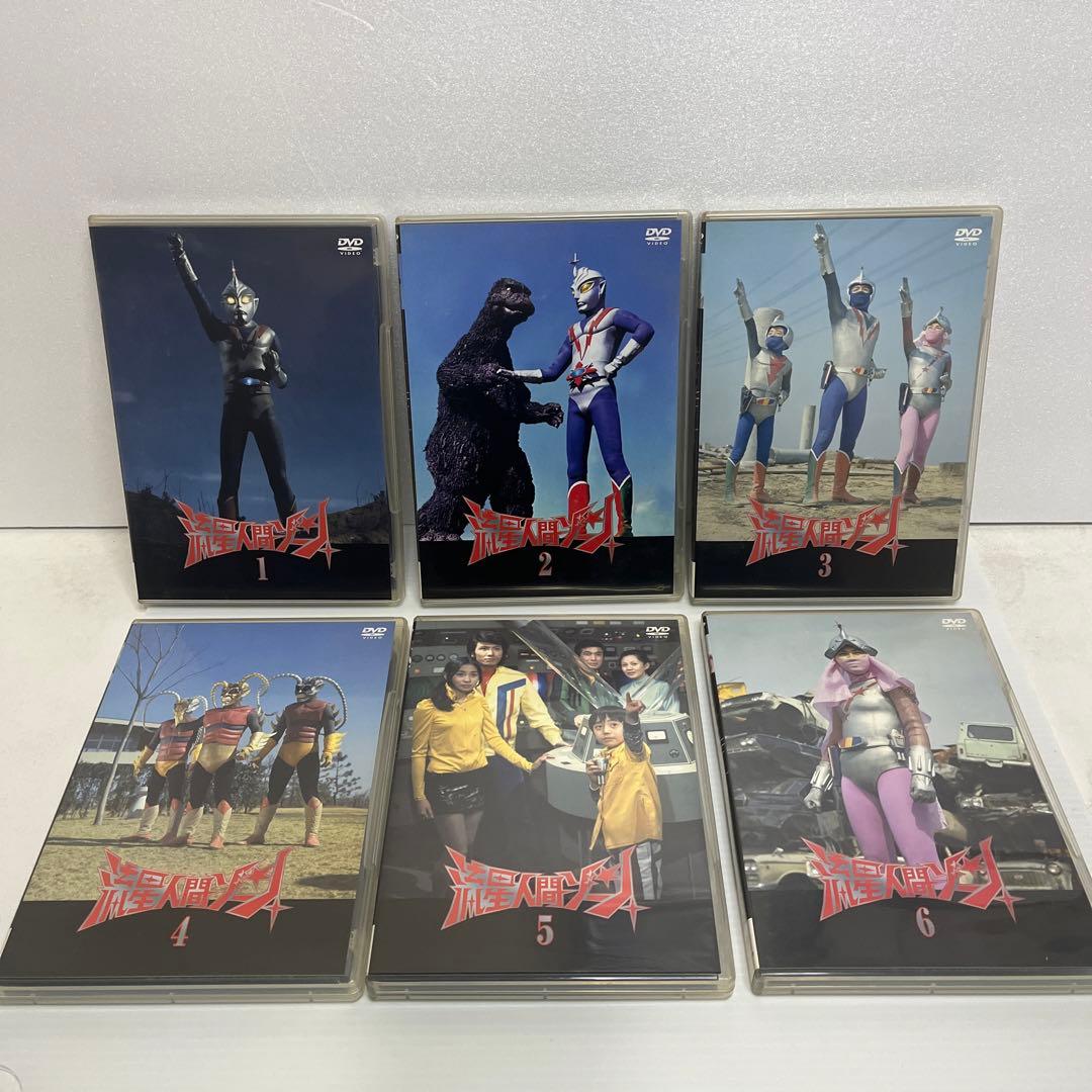 流星人間ゾーン DVD