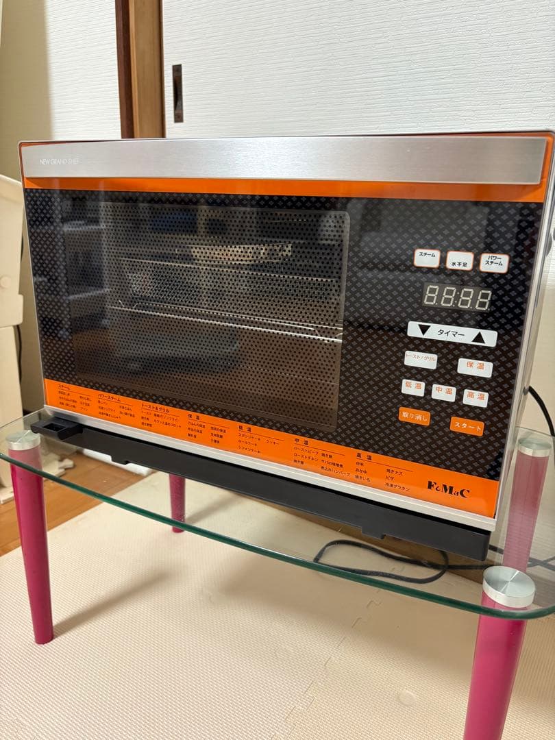 【美品】フォーマック☆パワースチームオーブン ☆ニューグランシェフ　レシピ本付き