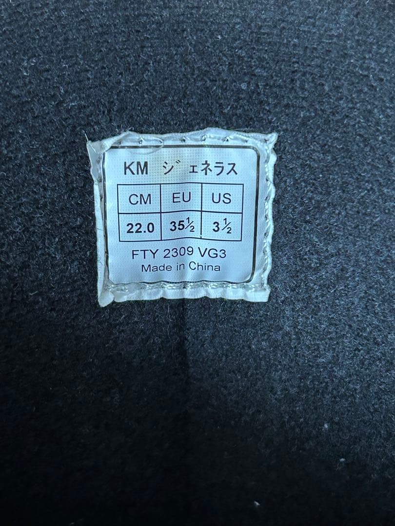 スノーボード　キッズ３点セット　板：BEPOP、バイン、靴：キスマーク