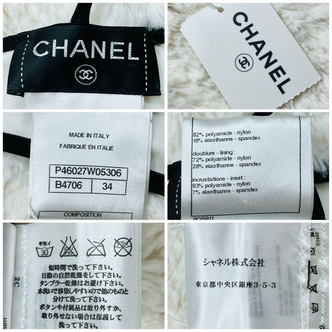 m*様 ⭐️新品未使用⭐️シャネル　水着　ビキニ　シャネルロゴ総柄　ココマーク