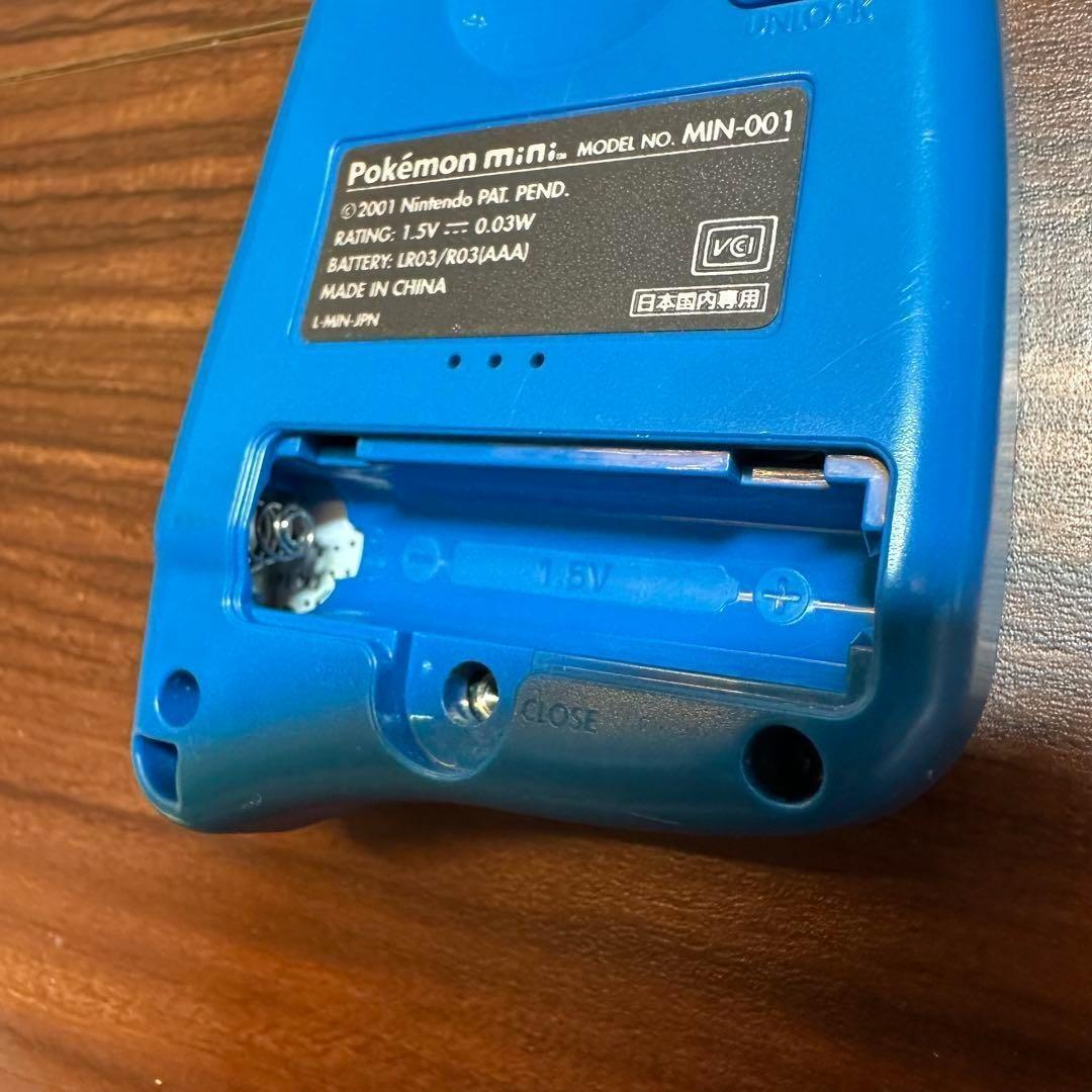 ポケモンミニ 本体 ウパーブルー 1666