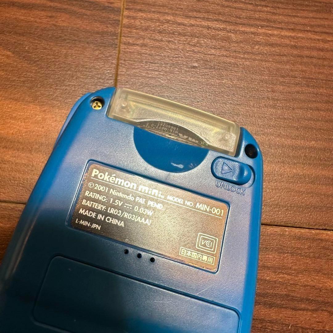 ポケモンミニ 本体 ウパーブルー 1666