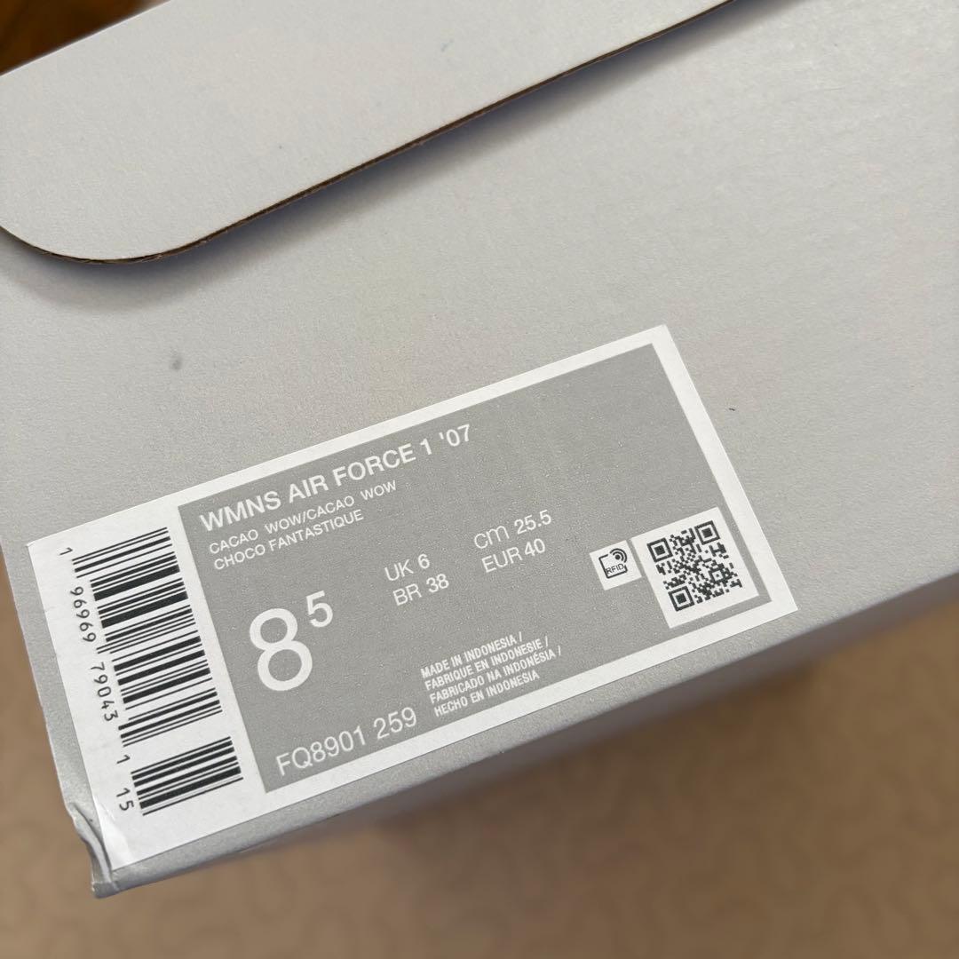 ナイキ エア フォース 1 ＇07 ブラウン　25.5cm