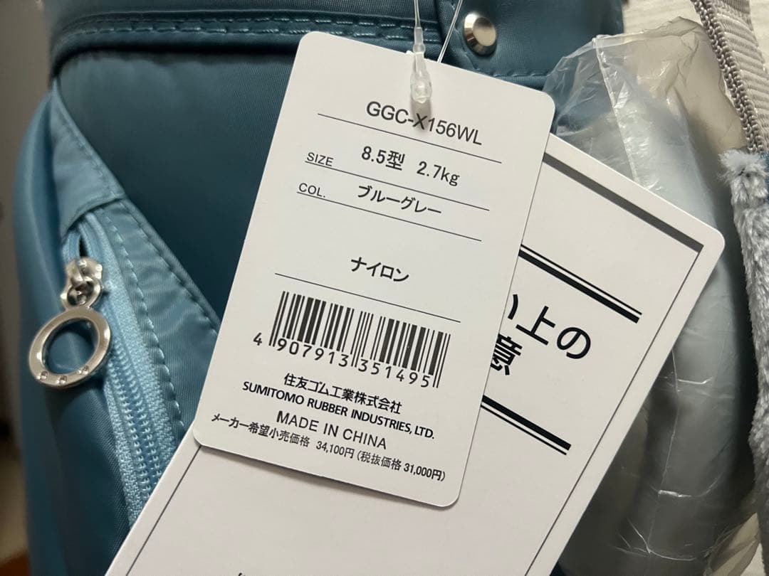 新品　数量限定ゼクシオ キャディバッグ ブルーグレー 8.5型