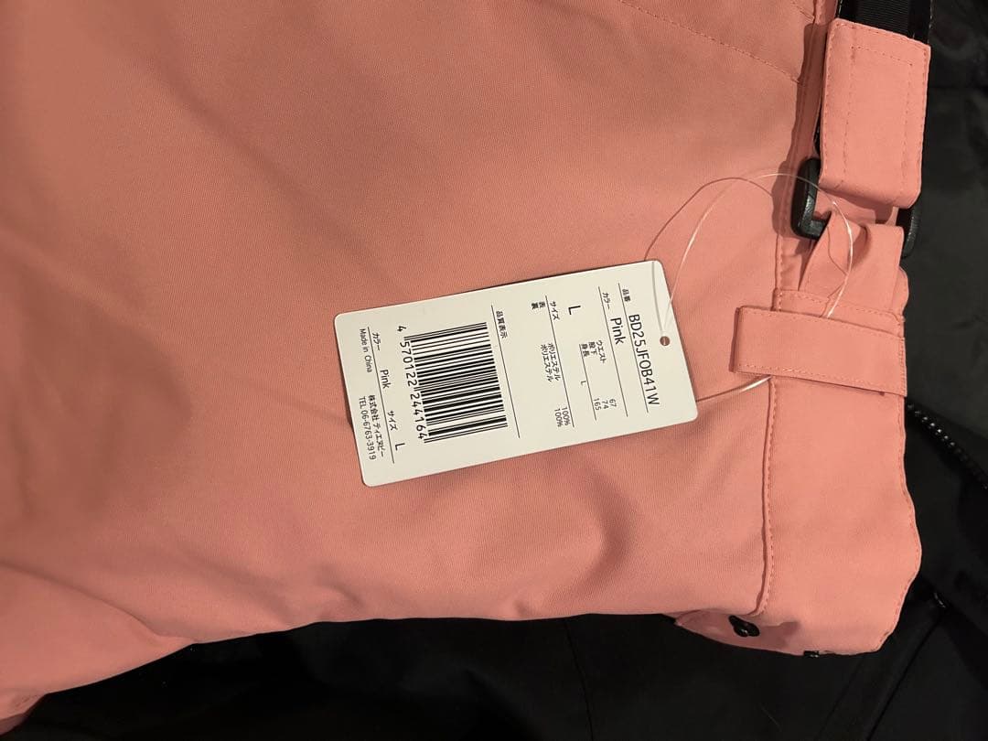 ボーディー　スノーボード　ウエア