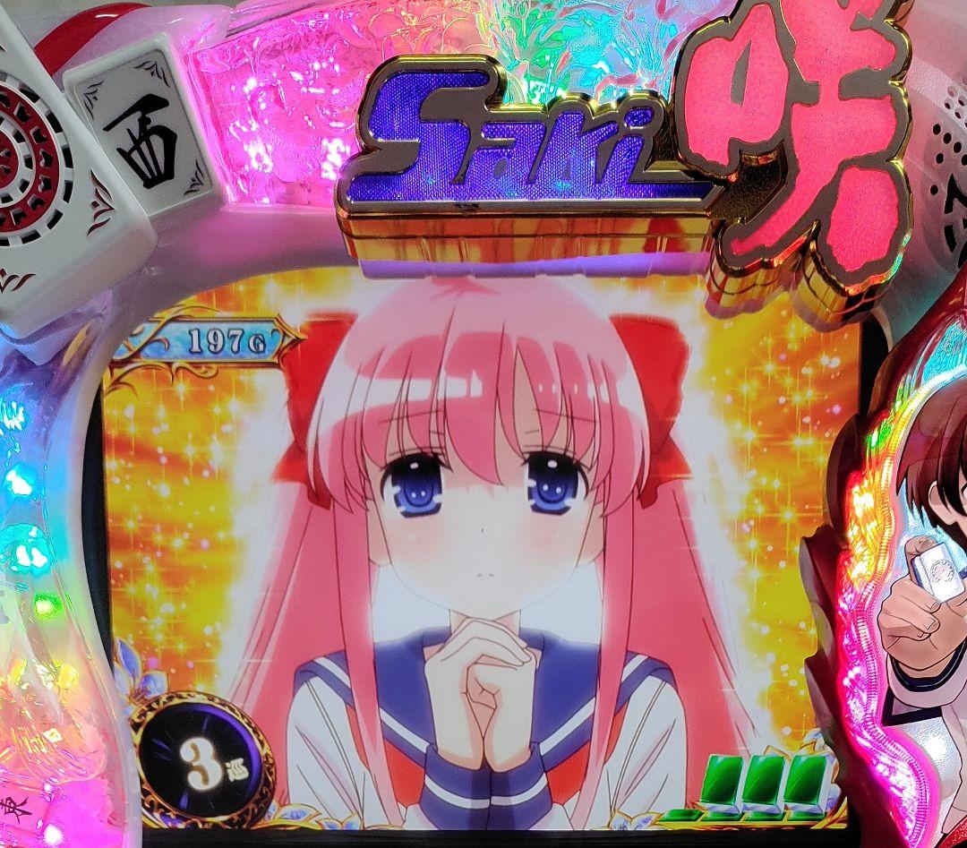 【送料無料】咲 saki♥パチスロ実機♥不要機♥宮永咲♥原村和♥麻雀