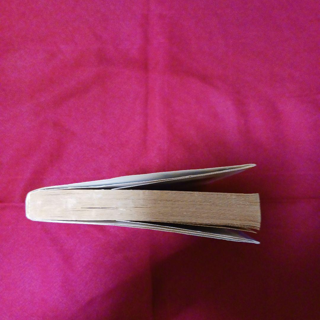 ドラゴンボール　1巻　 鳥山明 ジャンプ　1985年9月15日　第一刷発行　初版