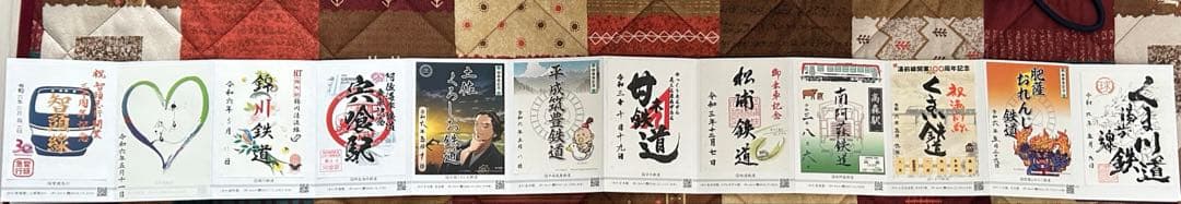 鉄印帳（いすみ鉄道以外コンプリート）