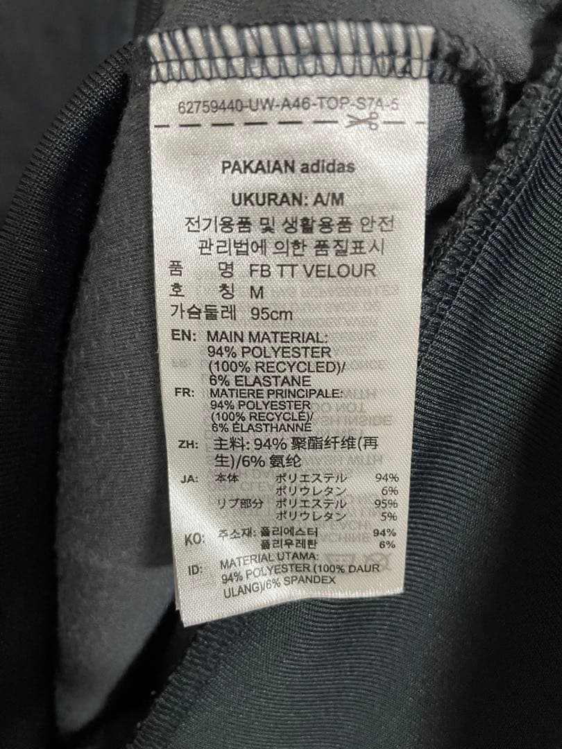 adidas ベロアトラックジャケット　Lサイズ