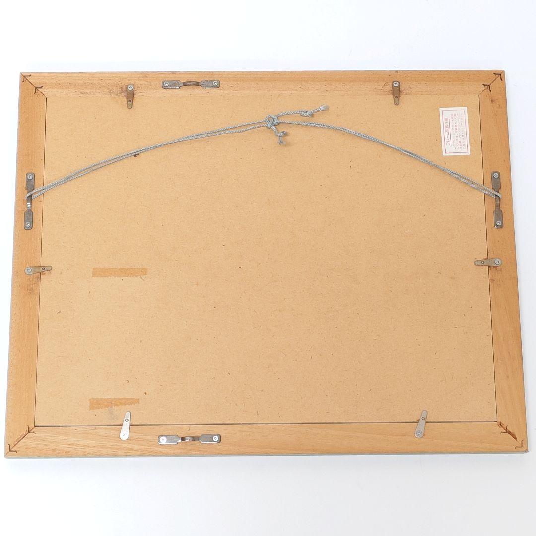 葉祥明 701/800 ダイヤモンドスクリーニング 版画