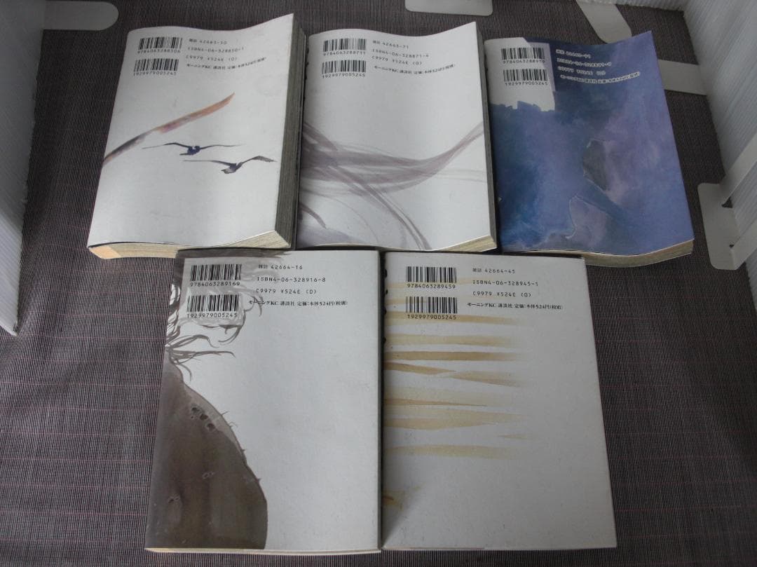 2674　バガボンド　1～19巻セット／井上雄彦　吉川英治原作