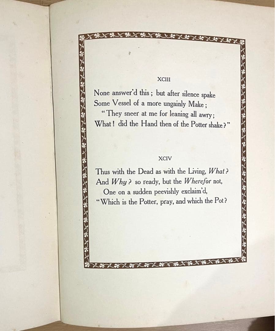 No281 古書 アンティーク 洋書 エドマンド ·デュラック ルバイヤート