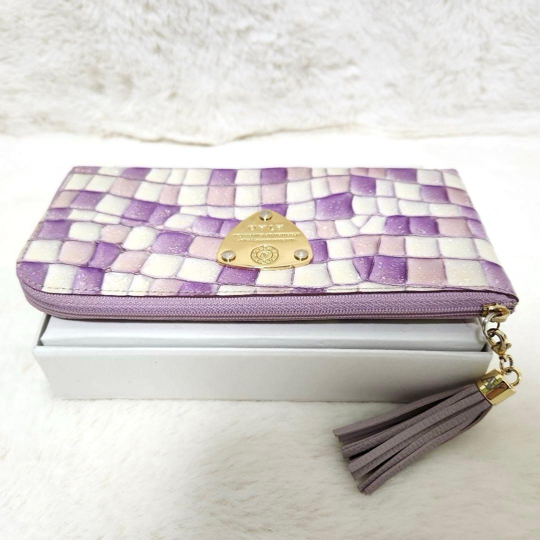 ✨極美品　人気カラー✨アタオ　長財布　L字ファスナー　タッセル　ロゴ　ラベンダー