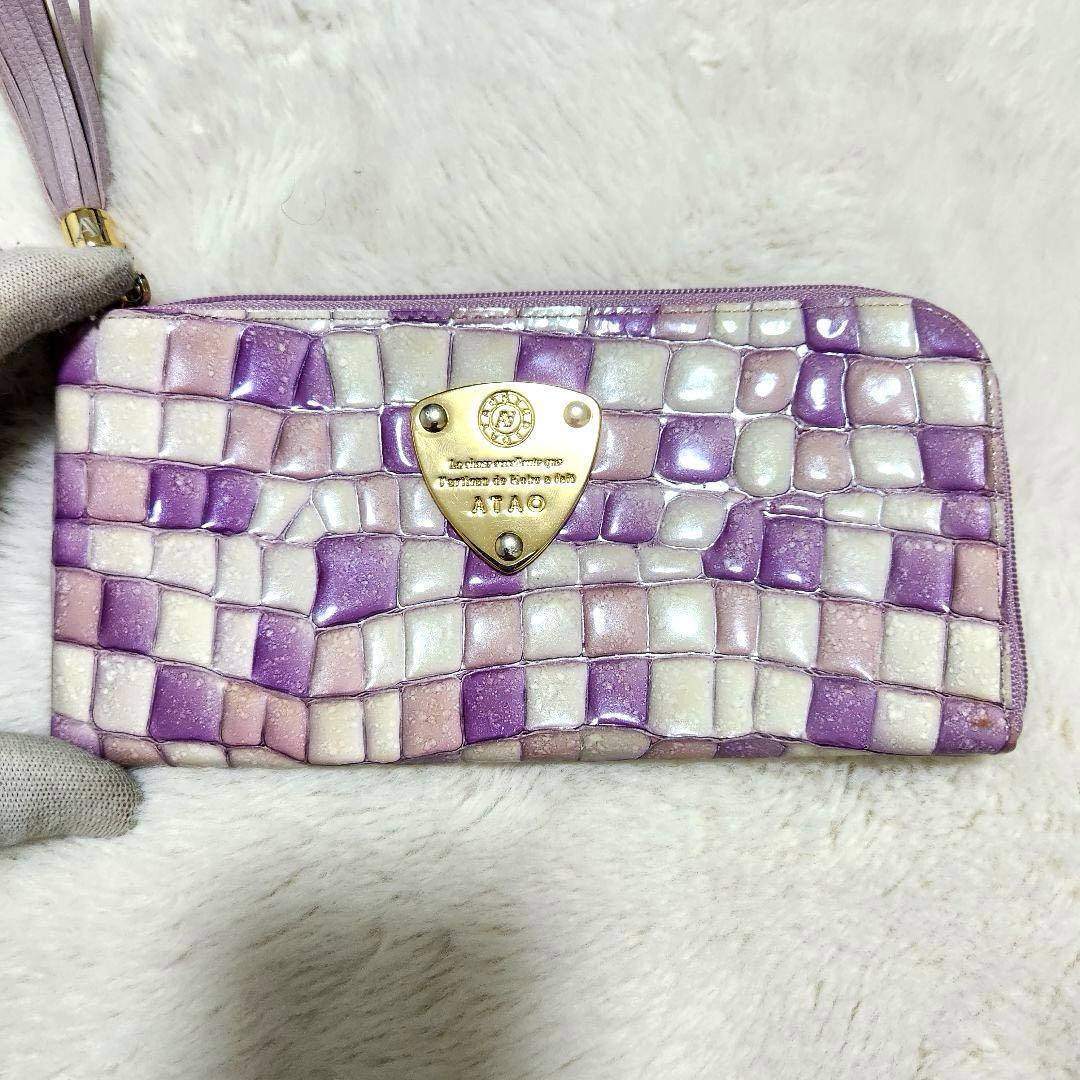 ✨極美品　人気カラー✨アタオ　長財布　L字ファスナー　タッセル　ロゴ　ラベンダー