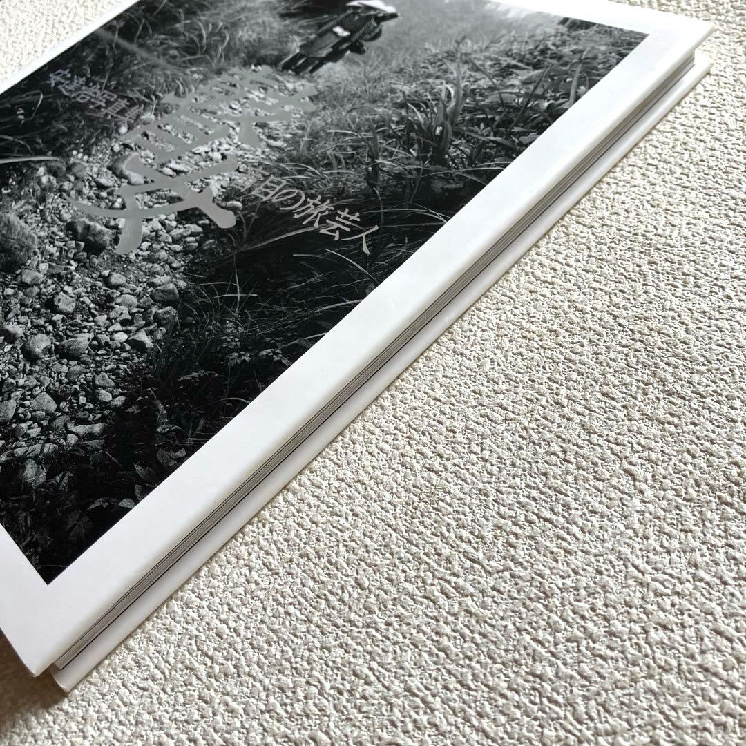 瞽女 盲目の旅芸人 安達浩 写真集 京都書院