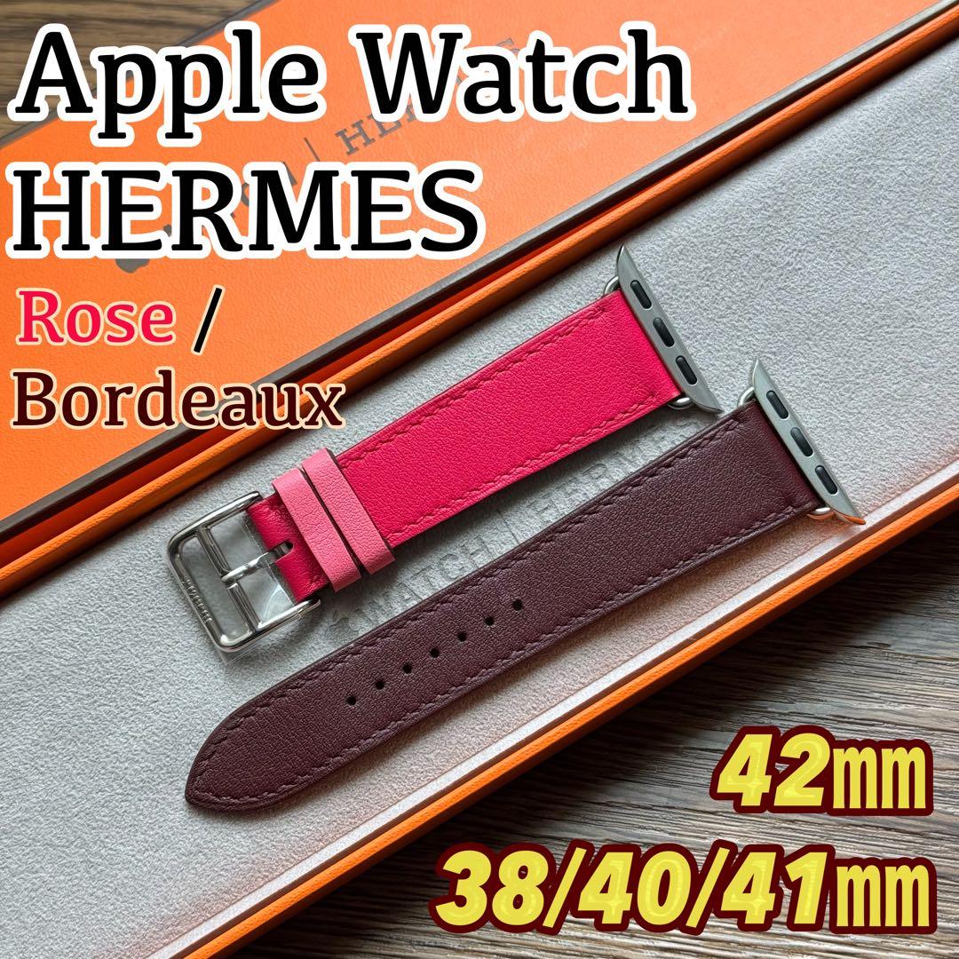 2467 未使用　Apple Watch エルメス　ローズ　ボルドー　レザー