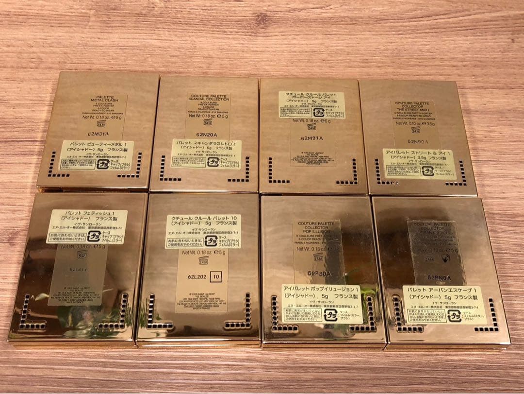 ◾️イヴサンローラン アイシャドウ マニキュア 口紅など19点セット