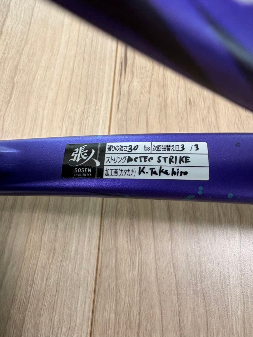 ボルトレイジ7V UL1