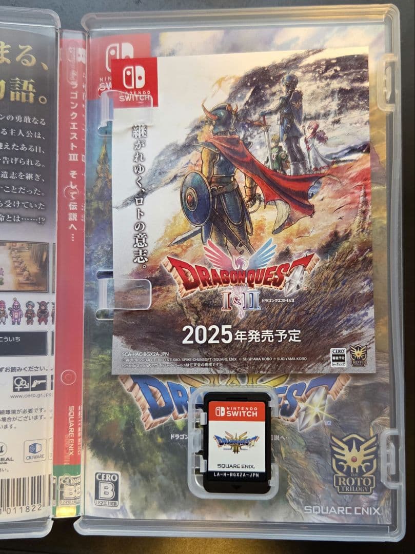 ドラゴンクエストI・II・III リメイク