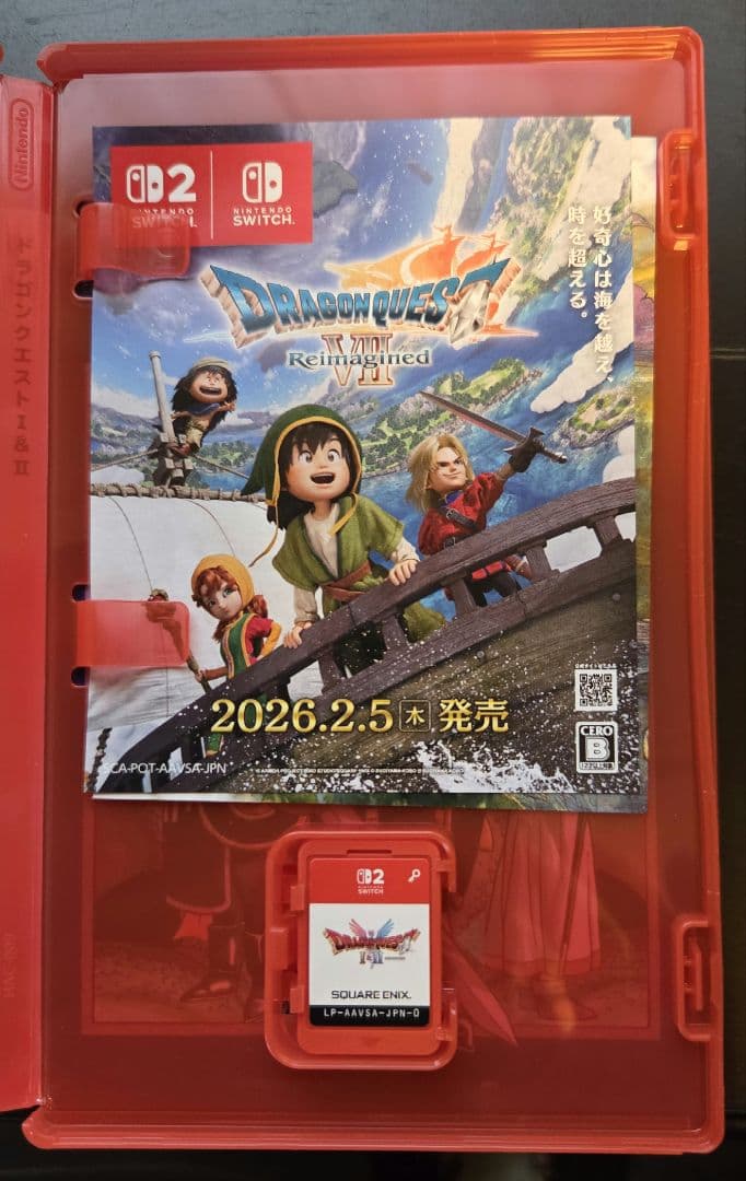 ドラゴンクエストI・II・III リメイク