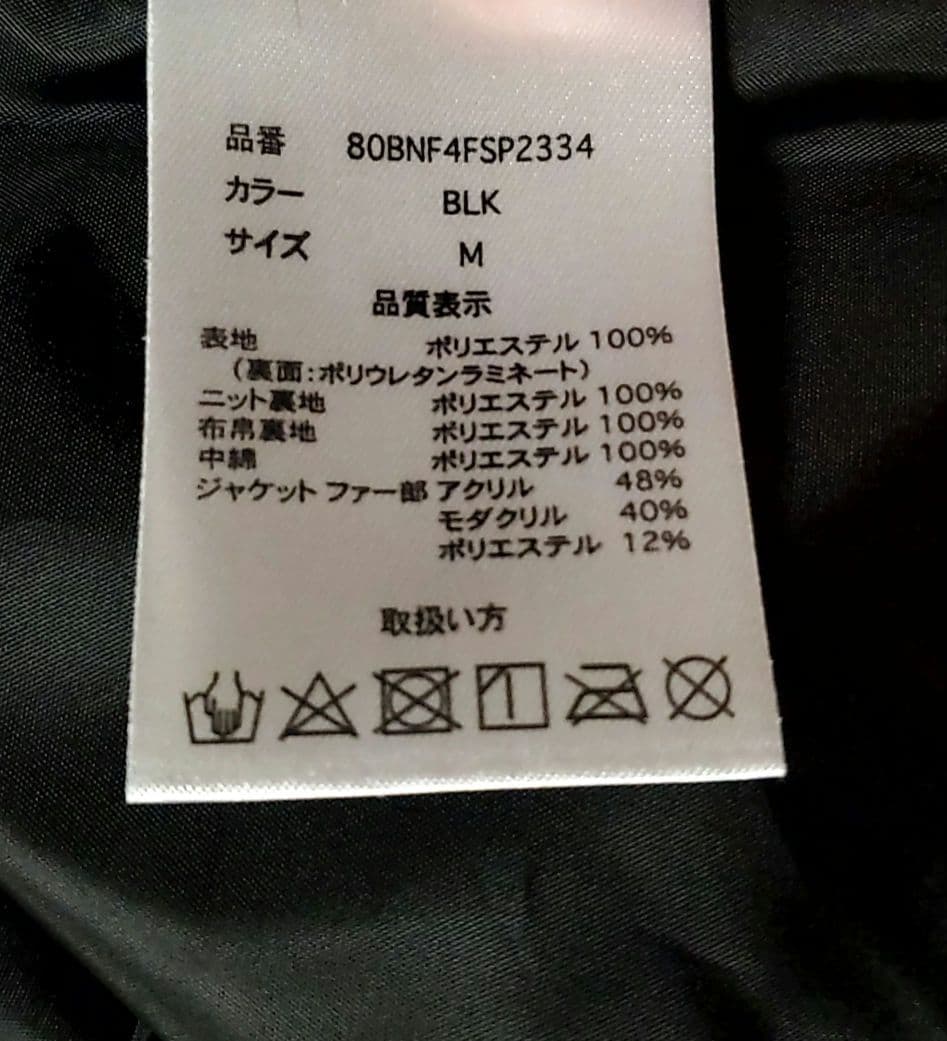 BONFIRE レディースウィンターウェア(上)