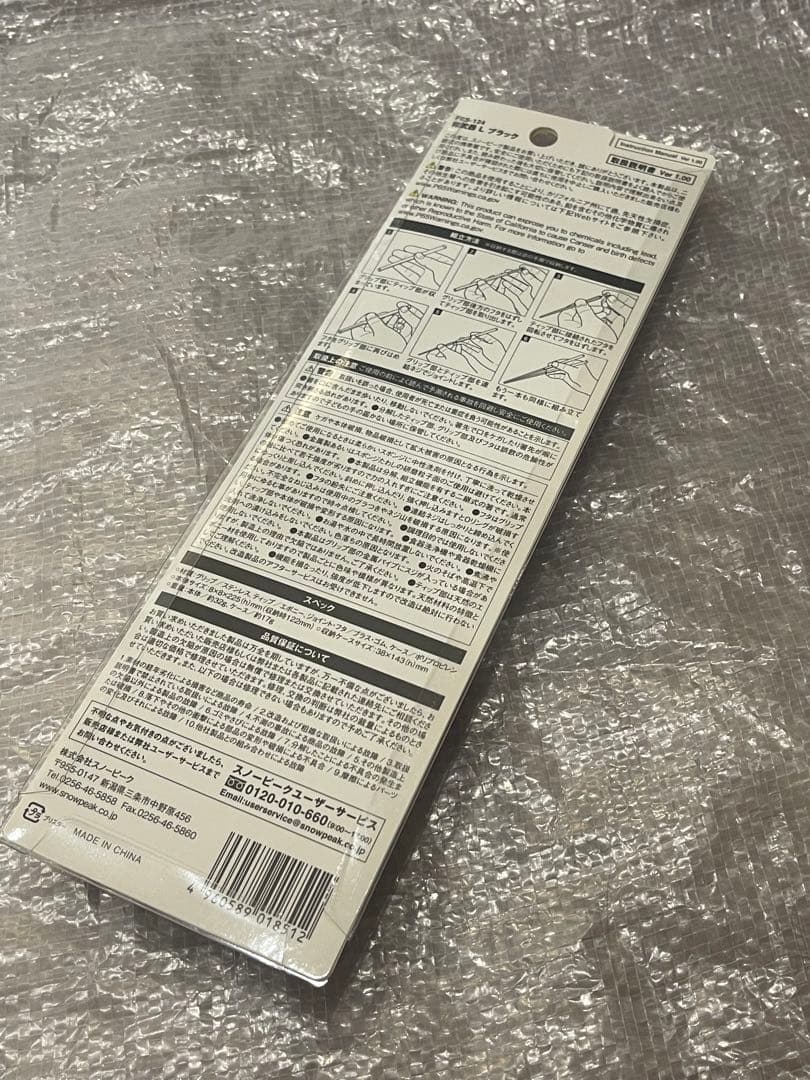 【cocoroll】雪峰祭　限定　 peak 和武器