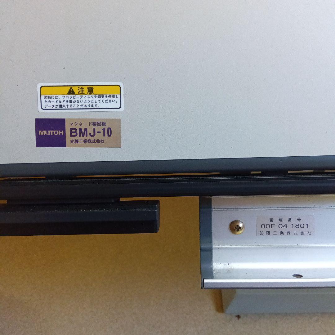 MUTOH BM J-10 デザインテーブル