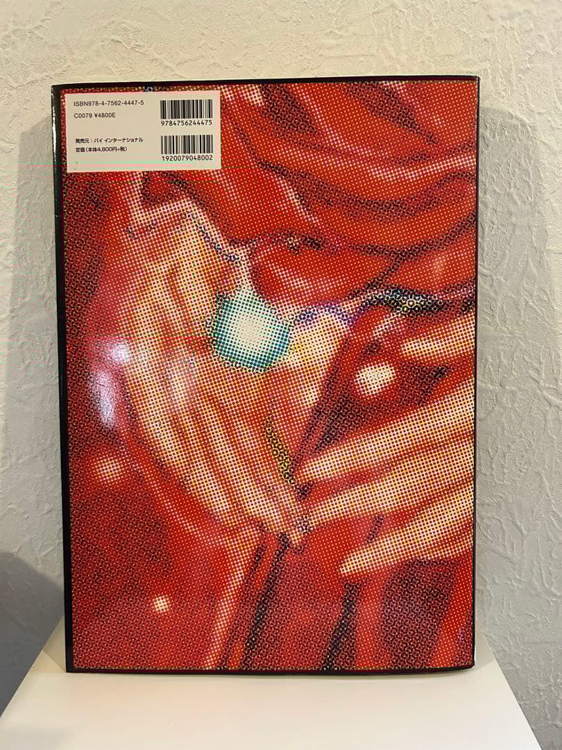 大友克洋POSTERS【初版】