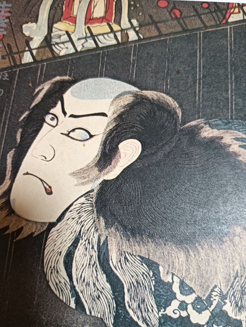 生きてる浮世絵　刺青展　1973年　和彫り　タトゥー