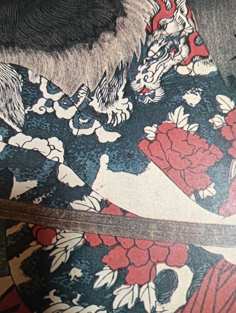 生きてる浮世絵　刺青展　1973年　和彫り　タトゥー