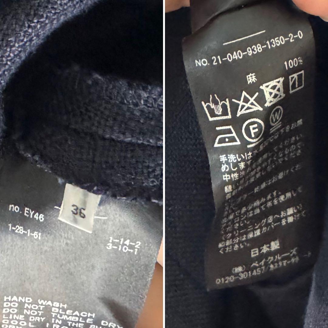 VERMEIL par iena 21SS リネンセーラーカラーワンピース