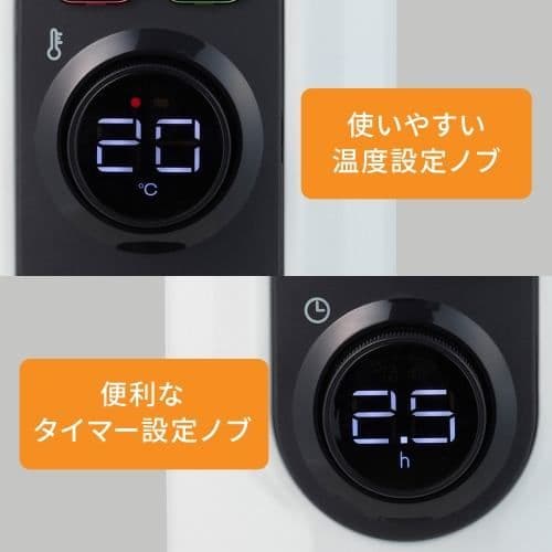 DeLonghi AmiCaldo オイルヒーター RHJ35M1015-BK