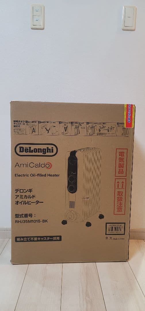 DeLonghi AmiCaldo オイルヒーター RHJ35M1015-BK