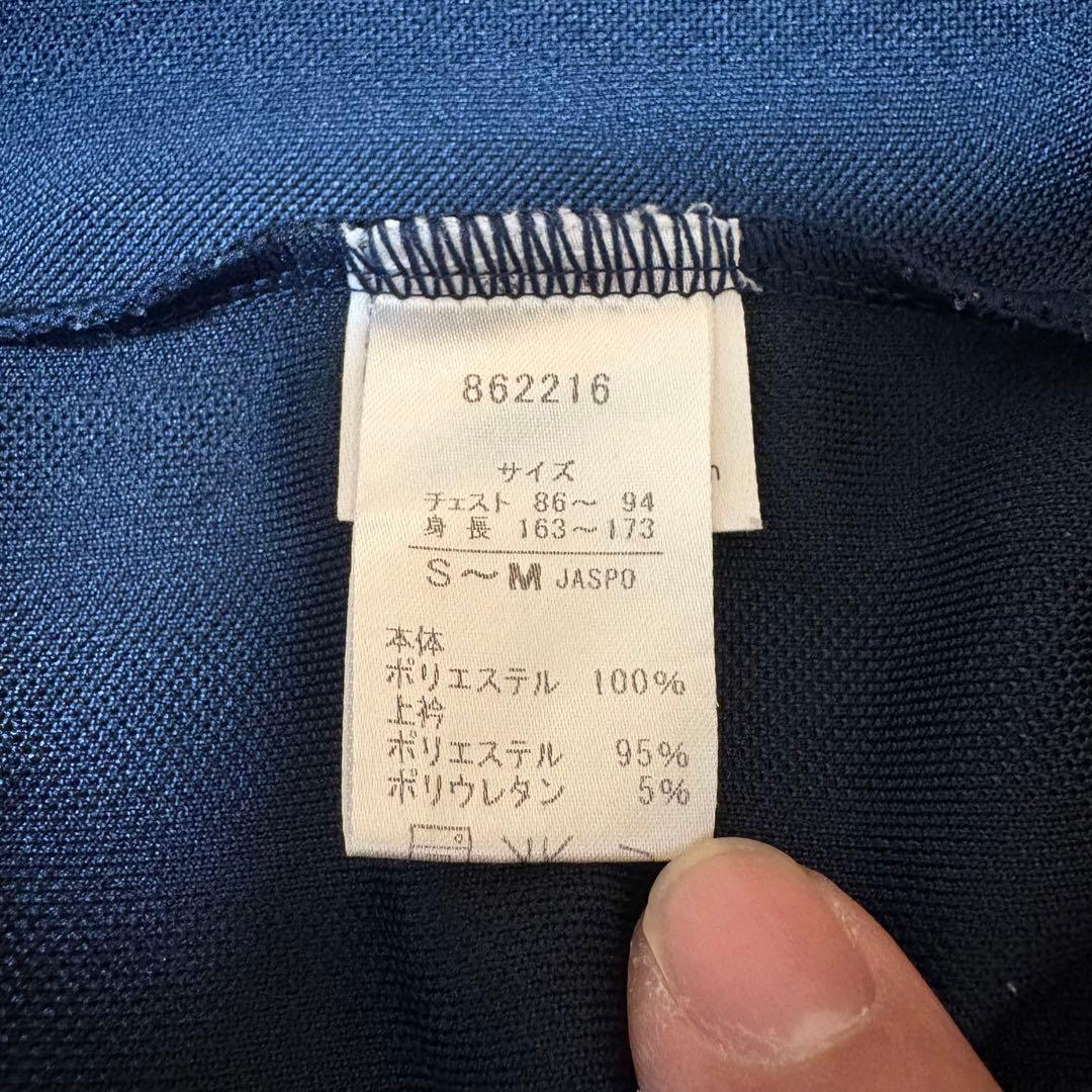 美品 PUMA ジャージ 上下セット プージャ 平成 y2k ピンク 廃盤