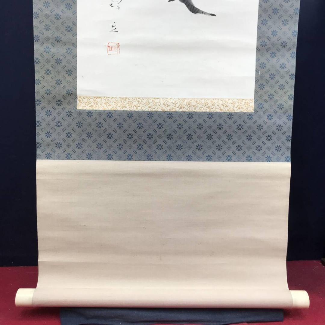 真作/大島祥丘/鶴図/祝掛軸/正月掛軸/掛軸/名家伝来/AK-354