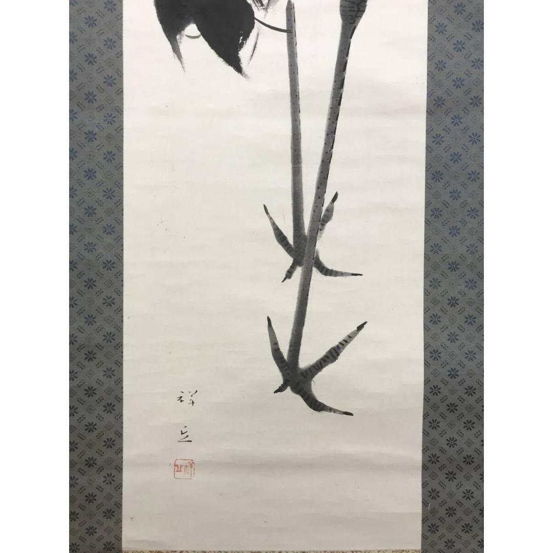 真作/大島祥丘/鶴図/祝掛軸/正月掛軸/掛軸/名家伝来/AK-354