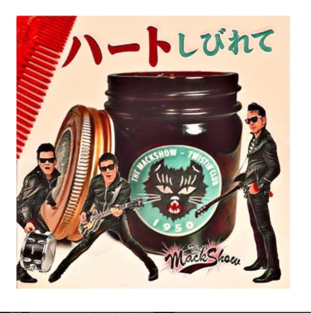 2個MACKSHOW CS POMADE 1950 マックショウ　クリームソーダ