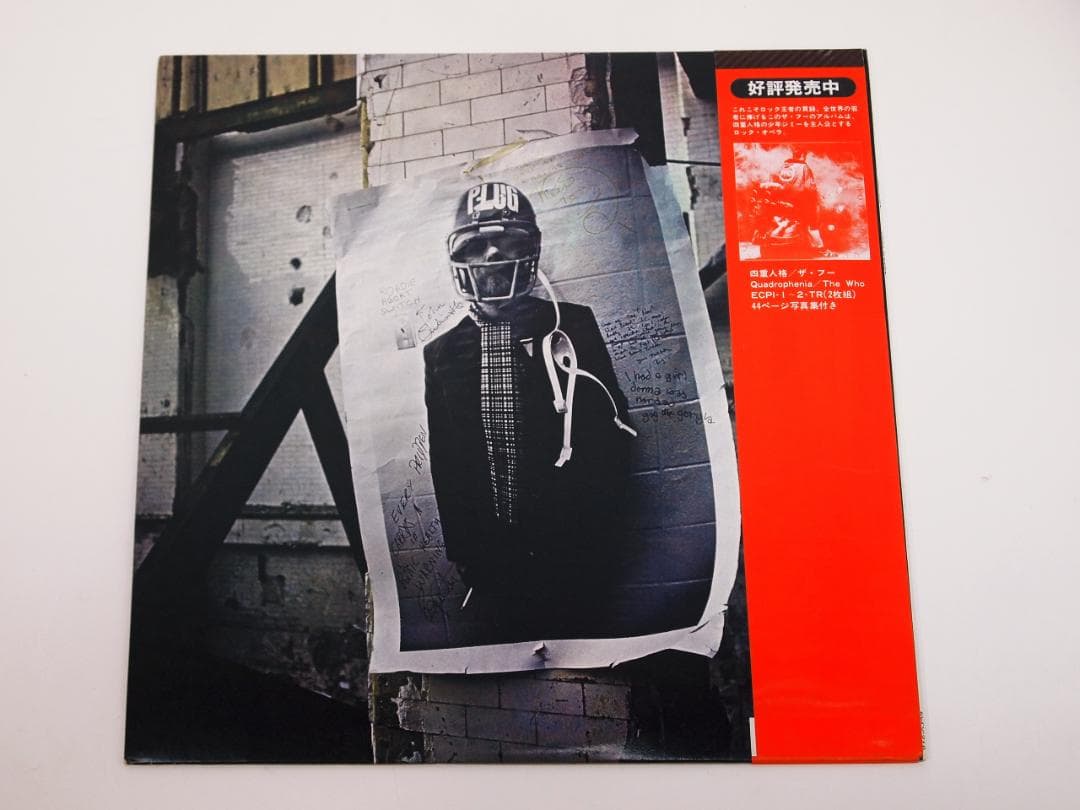 見本盤・非売品 THE Who odds & sods 不死身のハードロック