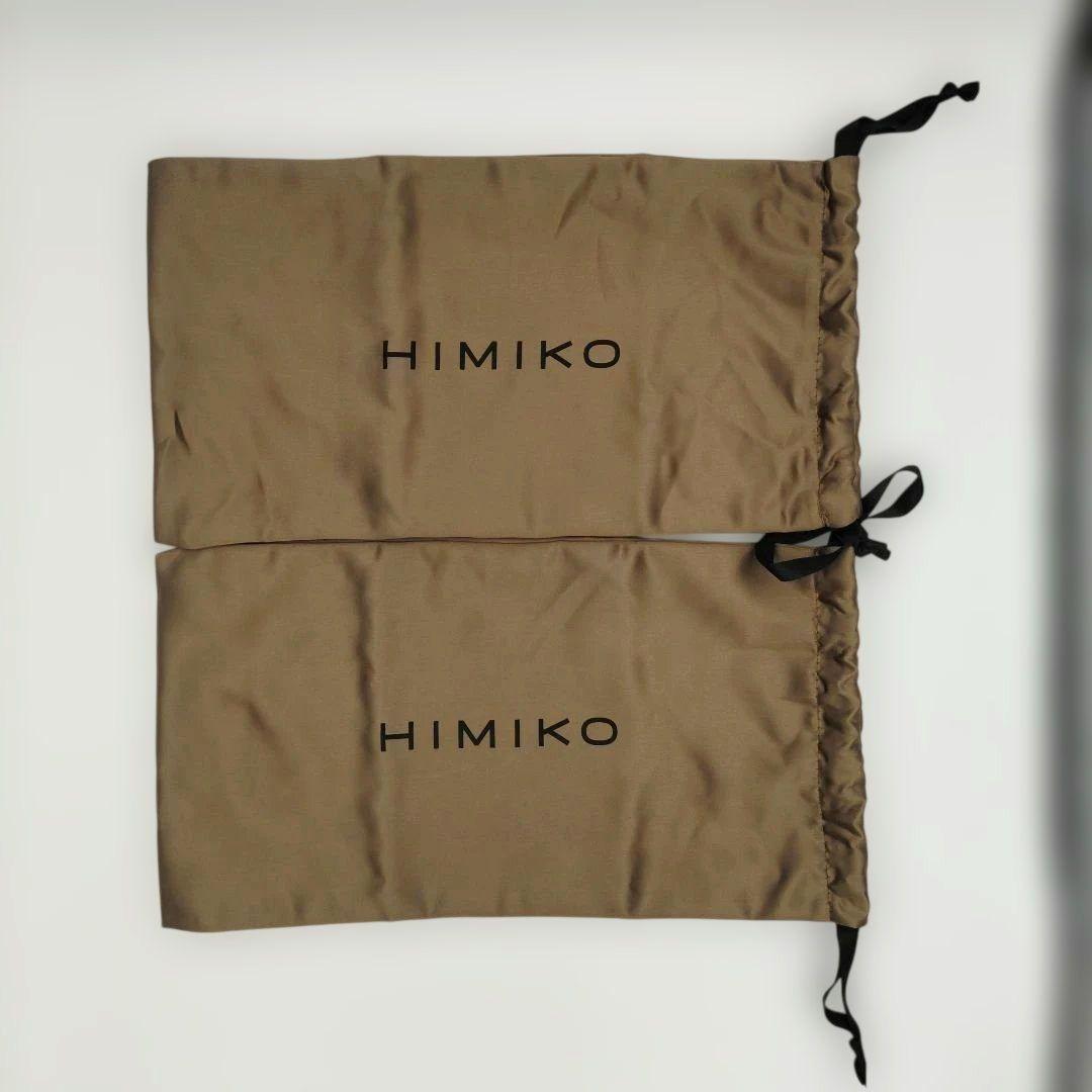 卑弥呼 パンプス レザー 2WAYベルトデザイン バブーシュ ダークグレー