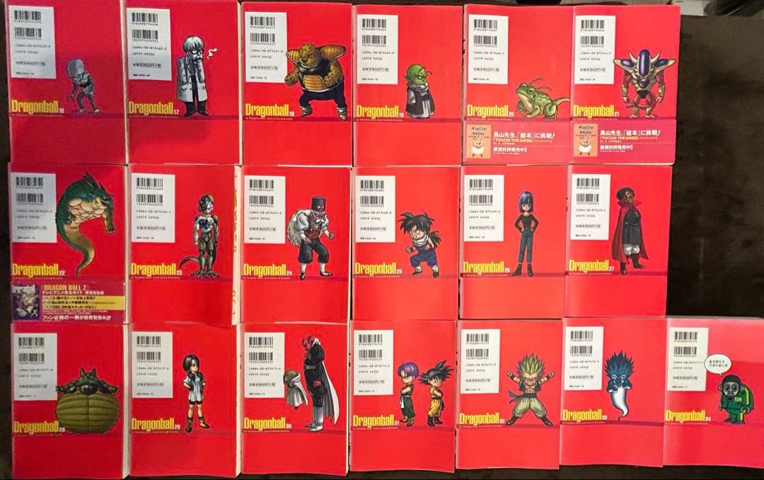 ドラゴンボール 完全版 全巻セット