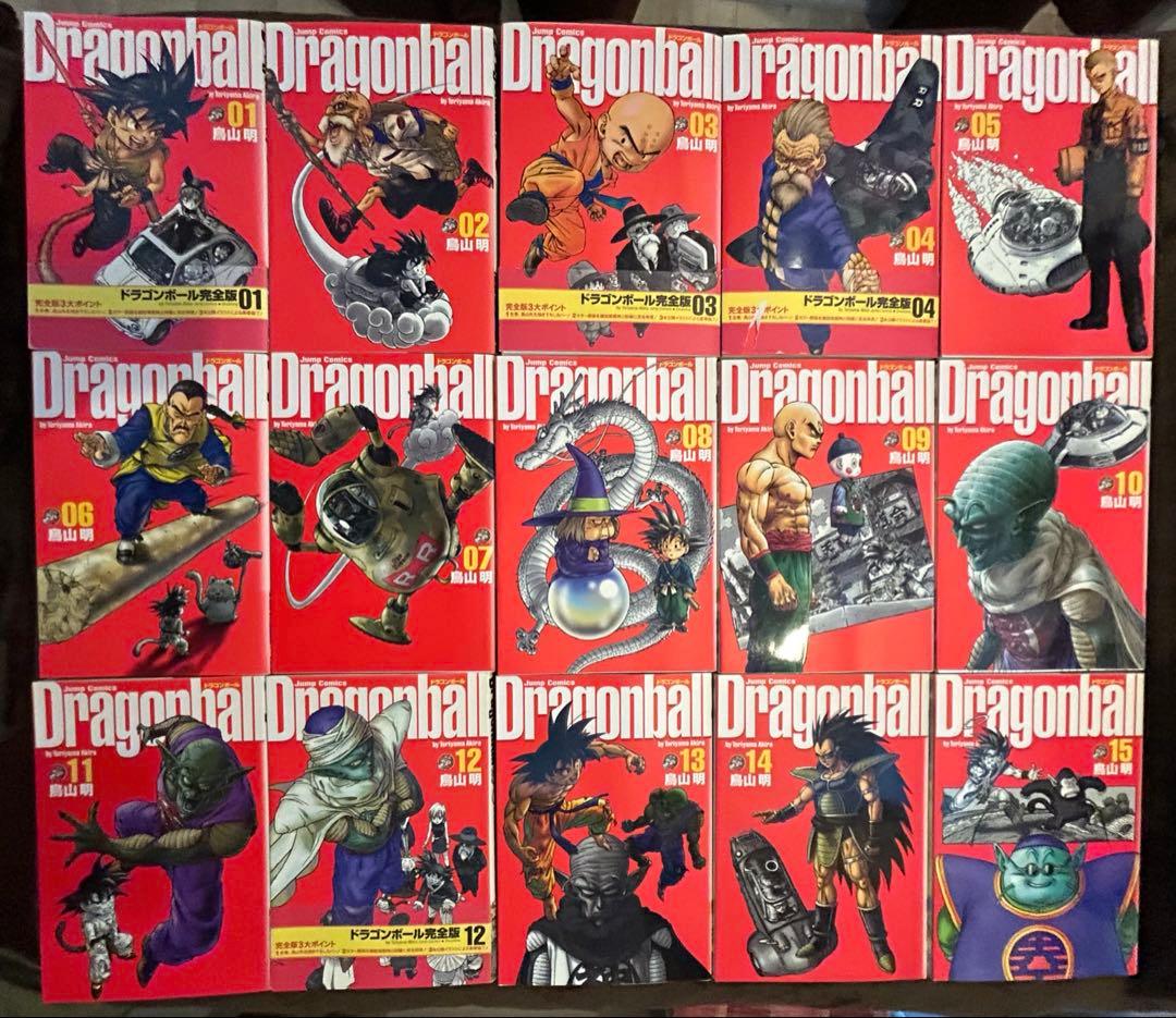 ドラゴンボール 完全版 全巻セット