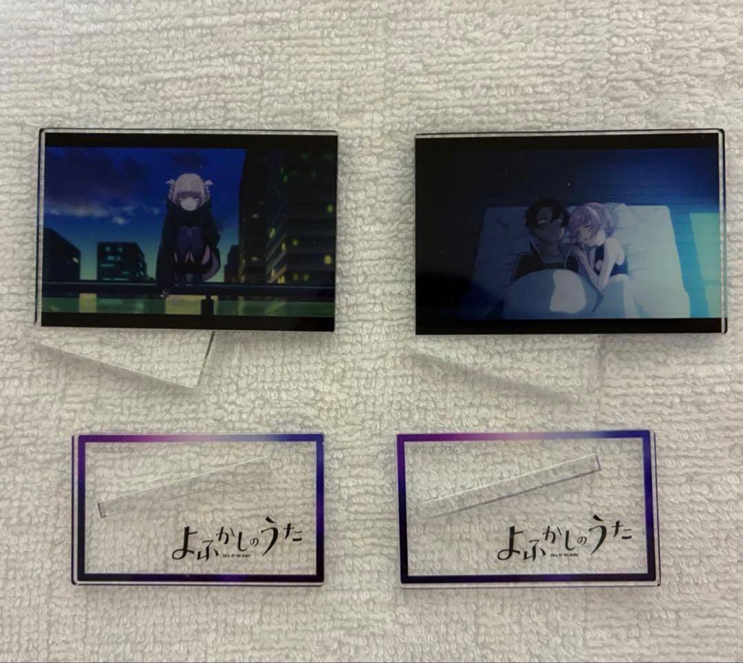 よふかしのうた Call of the Night グッズまとめ売り