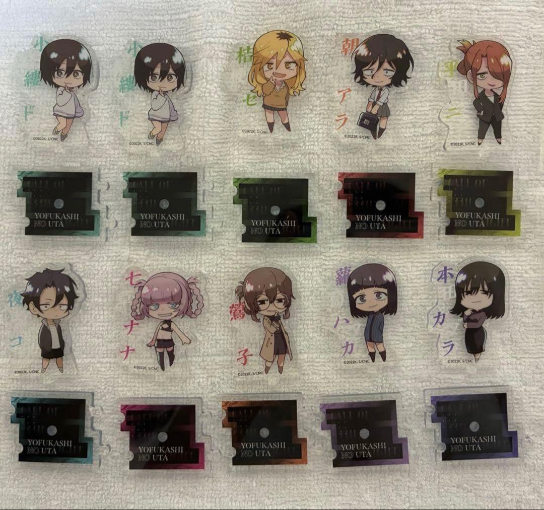 よふかしのうた Call of the Night グッズまとめ売り