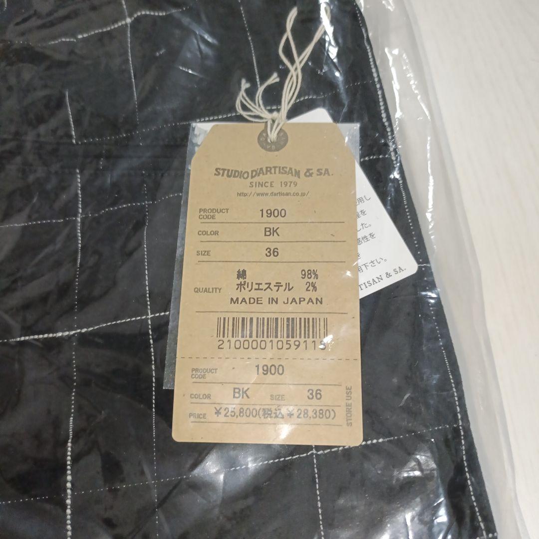 新品　ダルチザン　京黒紋付染絣ショートパンツ 1900