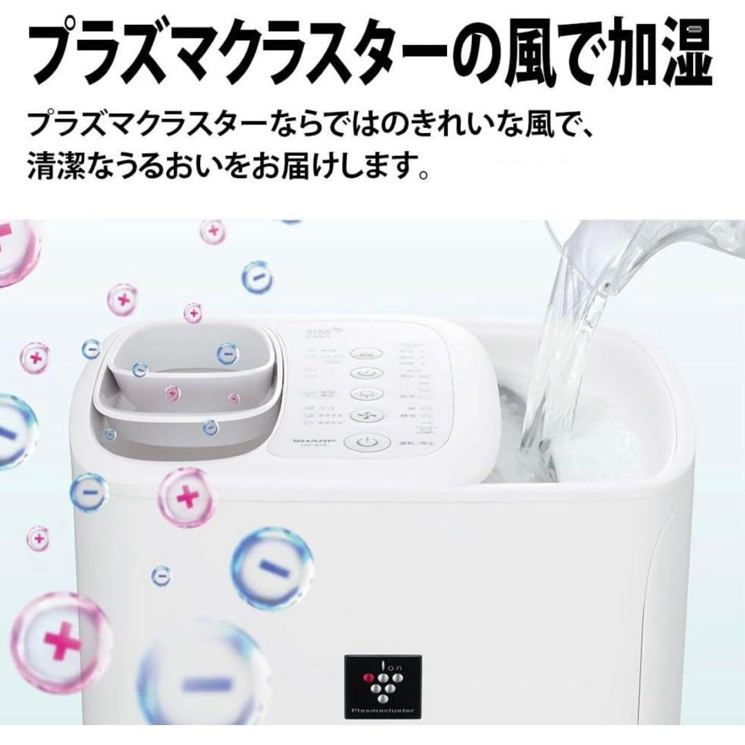 【2024年製】SHARP HV-S75-T加湿器 チャコールブラウン